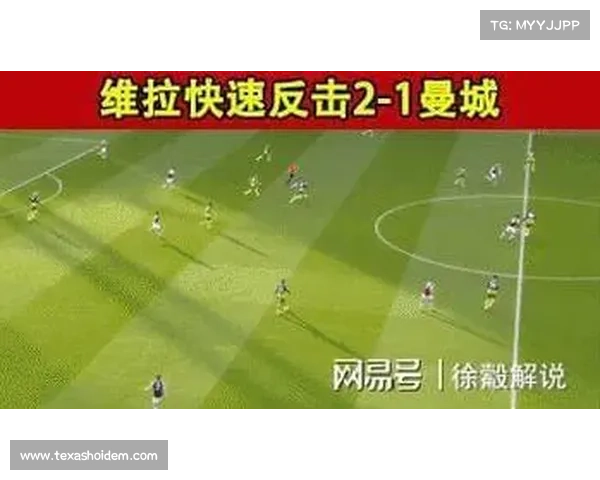 多特蒙德迎战比利亚雷亚尔 曼城对决勒沃库森 展现欧洲顶级对抗 多特蒙德迎战比利亚雷亚尔 曼城对决勒沃库森 展现欧洲顶级对抗