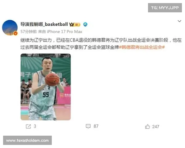 辽宁男篮面临挑战:韩德君退役张镇麟离队,赵继伟因伤缺阵两月 辽宁男篮面临挑战:韩德君退役张镇麟离队,赵继伟因伤缺阵两月