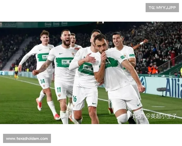 皇家社会3-1战胜埃尔切,主场稳居中游