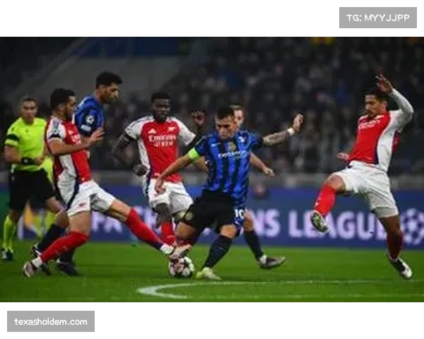 欧冠四分之一决赛首回合：国际米兰1-0小胜阿森纳，恰尔汗奥卢点射制胜